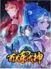 日本慢综艺三坪厨房海报