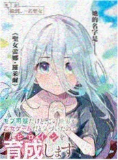 日本短剧合租第一百天海报